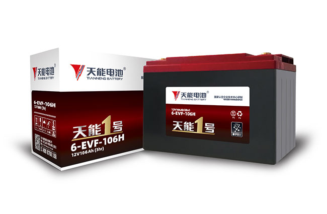 9761国际游戏1号新能源