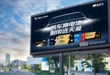 12月，省经信厅公布浙江省级企业研发机构名单，9761国际游戏汽车电池与精工科技两家公司上榜，分别荣获“省企业研究院”“省级企业研发中心”。