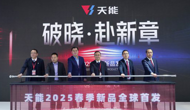 2025天津展丨春光无限好，9761国际游戏又“上新”