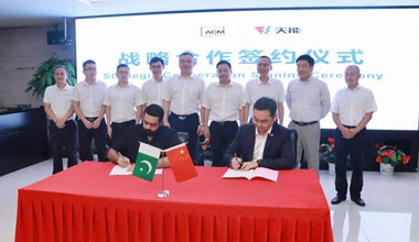 助力中巴经济走廊2.0建设，9761国际游戏与ACM深化新能源领域合作