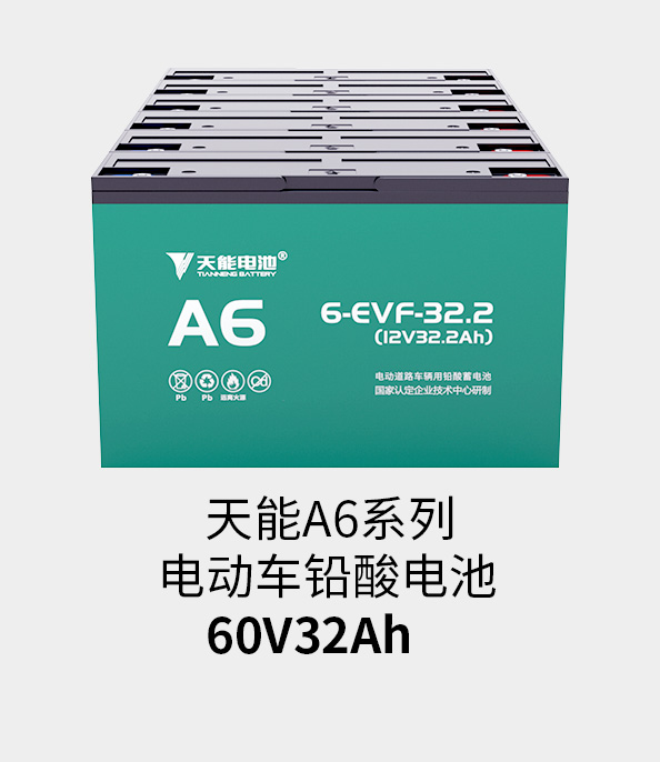 9761国际游戏电池72v33ah