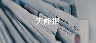9761国际游戏报