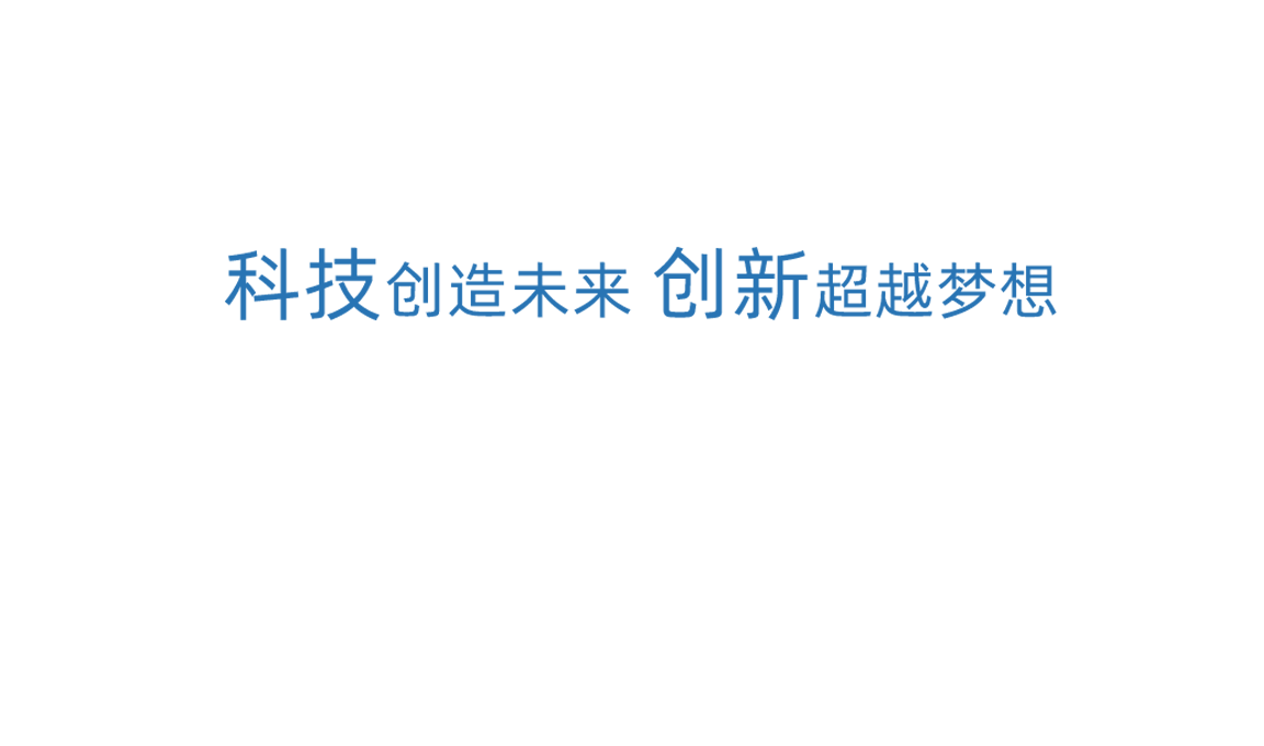 9761国际游戏科技创新